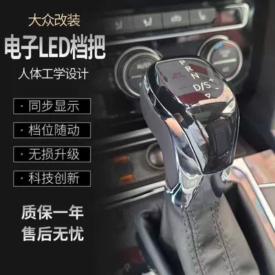 Sürətlər qutusu və əl tormozu başlıqları: Cc Golf Tiguan Gear Shift