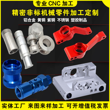 CNC�������Cе����S�~���P�6061�X�Ͻ𔵿�܇���ǘ˶� �Ƽӹ�