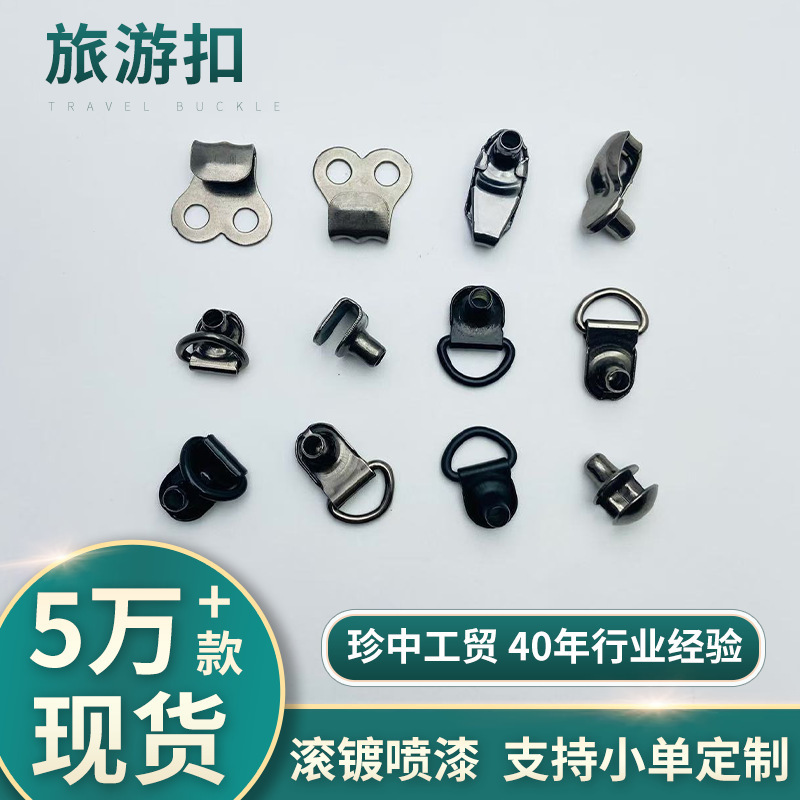 Iron Travel Shoe Buckle, Outdoor Shoe Buckle, Travel Safety Shoe Hook Buckle, Military Boot Strap Buckle, D-Ring Buckle, Metal Buckle