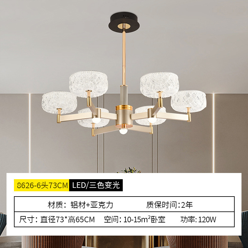 客厅吊灯2025年新款现代轻奢大厅灯卧室创意设计师高档奢华餐厅灯|undefined