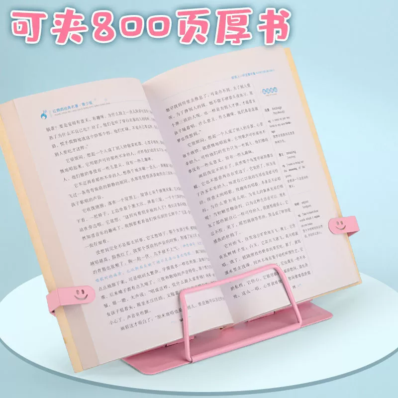 Детская полка для чтения Полка для чтения для учеников начальной школы Кронштейн для чтения металлический многофункциональный регулируемый зажим для простой книжный зажим