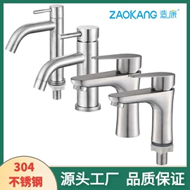 快开龙头;面盆龙头;冲洗阀