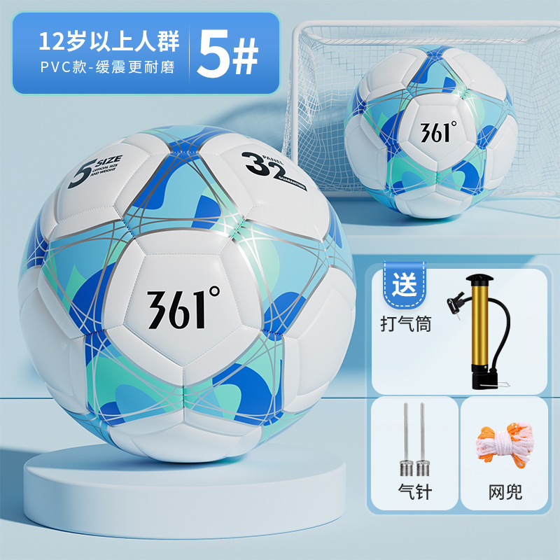 361 grados auténtica escuela primaria y secundaria de fútbol No. 45 examen de ingreso a la escuela secundaria profesional resistente al desgaste y al patada partido de fútbol del campus entrenamiento estándar