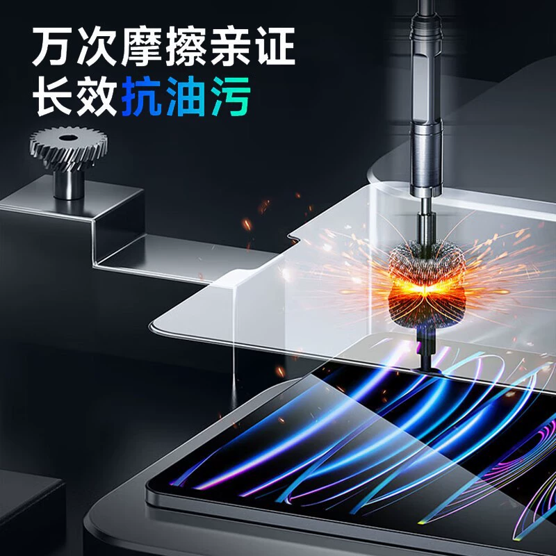 Подходит для ipad11 защитная плёнка pro11 планшет mini7 HD air13 секунд наклейка коробка 12.9 защита pouches без пыли склад