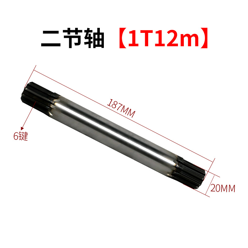 Acoplamiento de polipasto eléctrico Conector de grúa 45 # Espesar de acero forjado Jiangyin 1T/2T/3T/5T