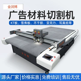 激光切割机;缝前设备;打样机