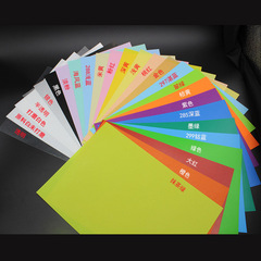 熱縮片 收縮片 彩鉛手繪DIY繪畫材料 14.5x20cm半透明透明 熱縮片