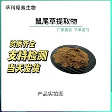 ��β����ȡ�� 50:1�߱�����β�ݷ� ��β���� �ϻ�����ȡ 1KG��ӆ