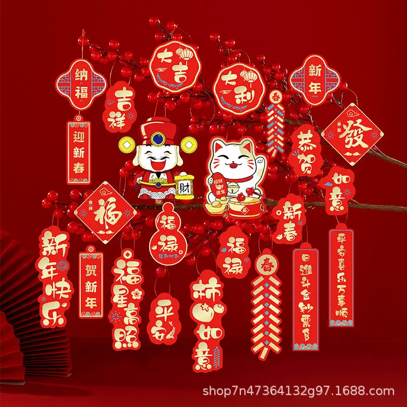 2025新年盆栽吊卡过年装饰创意挂件盆景挂饰蛇年春节布置用品大全