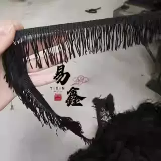 宽度6cm排须流苏花边 锦旗配件diy辅料服装辅料 流苏支持定做尺寸
