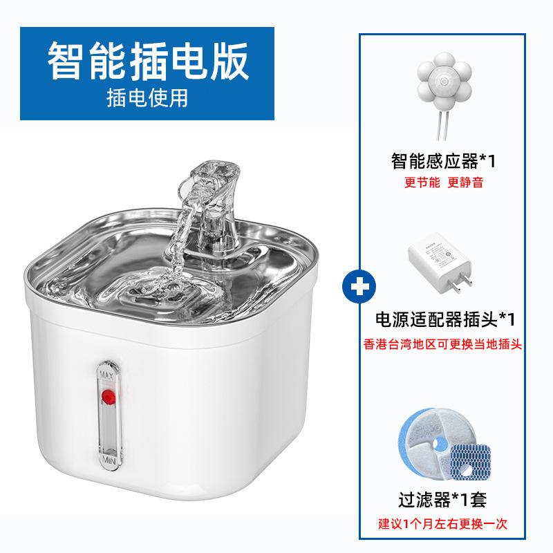 Nuevo acero inoxidable transfronterizo gatos beber agua automática de circulación de agua corriente mascota agua potable inteligente gatos y perros beber tazón de agua