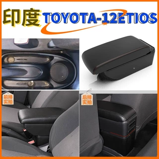 适用于丰田TOYOTA ETIOS扶手箱etios汽车中央手扶箱改装配件出口