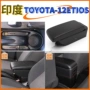 toyota丰田中央改装配件