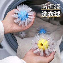 除毛神器洗衣机过滤网清洁漂浮除毛器家用洗护球去毛吸毛通用粘毛