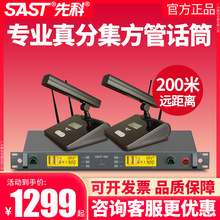 ]SAST/ȿ ok-102ּoԒͲU{l[ֳ֌IKTV