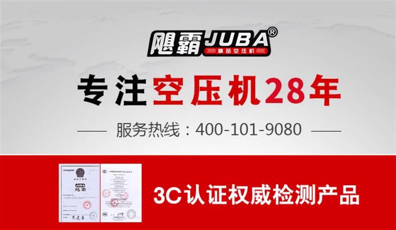 Hurricane Air Compressor Melt-Blown Cloth Machine Mask Machine Supporting Industrial-Grade Silent 380V Air Pump Compressor