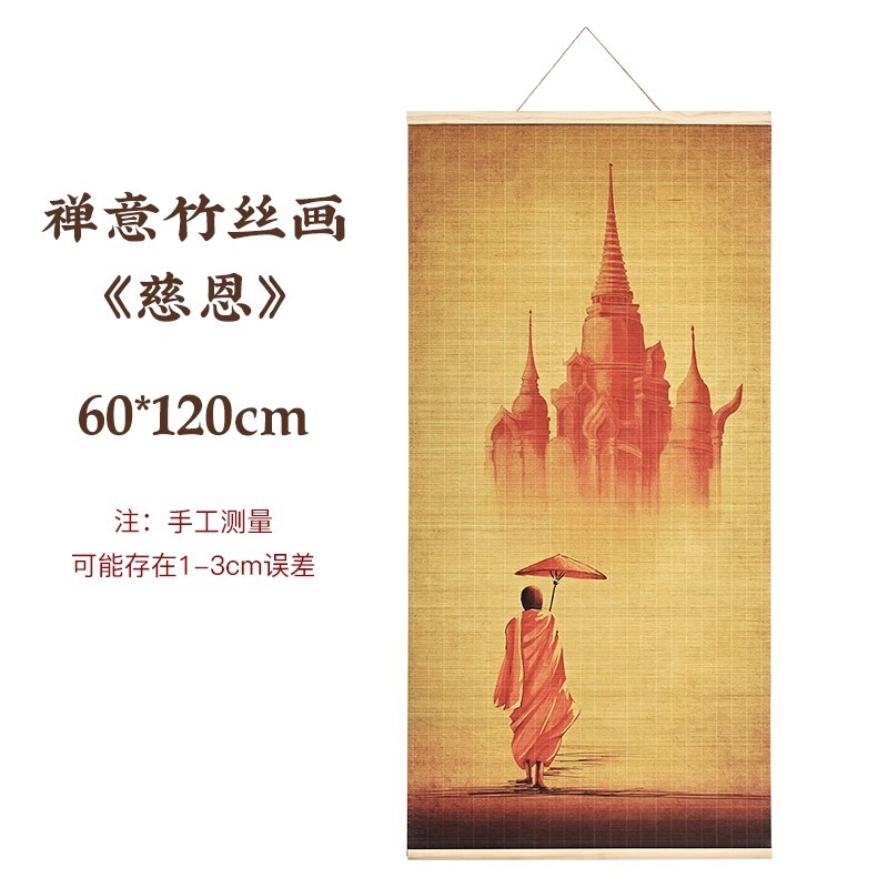 新中式客厅装饰画禅意茶室印花竹帘挂画书房背景卷轴荷花挂画壁画|undefined