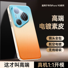 �m���A��pura90pro�֙C���¿����pura90promax��ˤp90���o�םu׃