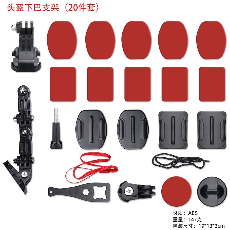 GoPro12 casco de la motocicleta barbilla soporte fijo Dajiang deportes Cámara montar casco extensión varilla Accesorios