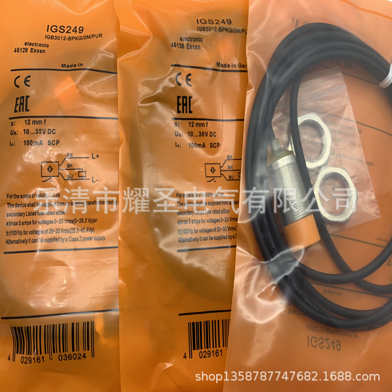 实物供应 现货 全新IGS249感应开关质保一年