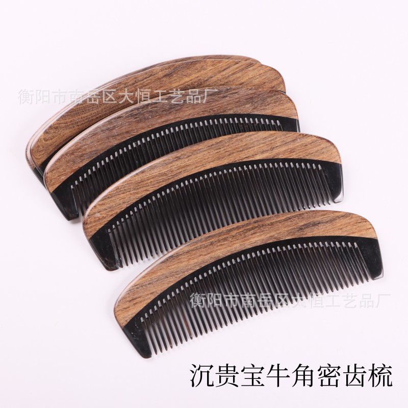 角木厂家批发微瑕疵绿檀木拼水牛角梳子按摩美发梳广式半月密齿梳