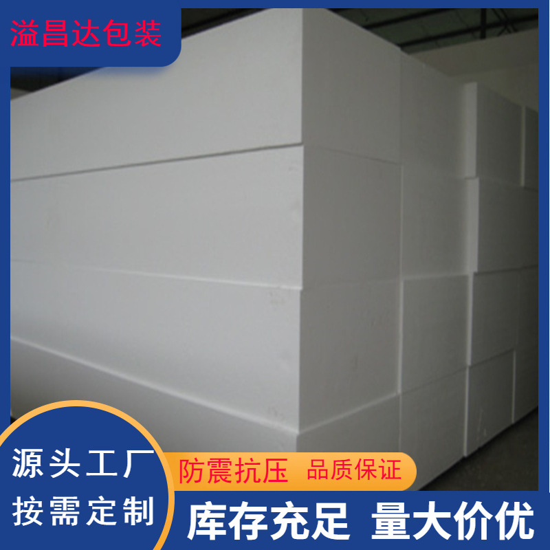 直销阻燃泡沫 防震填充泡沫 泡沫圆形条建筑工程密封填缝泡沫条棒