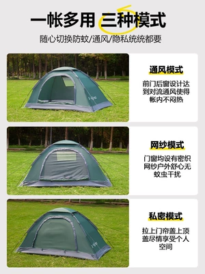 Avtomobil dam çadırları — Tent Single-Layer Single-Person Hand-Held