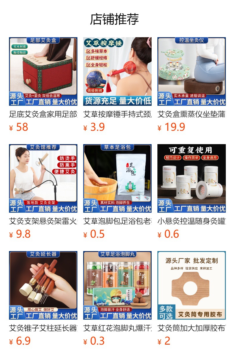 Eye Moxibustion Device Smokeless Moxa Stick Warmer Home Eye Care Massage Steaming Tool with 54 Moxa Cones overview