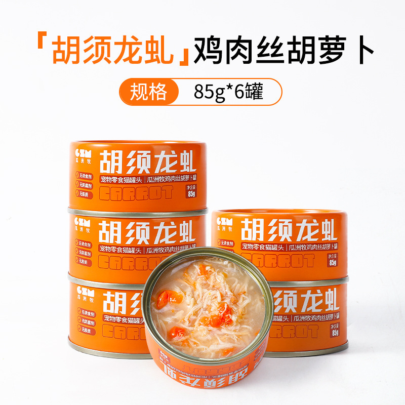 Alimentos básicos enlatados para gatos