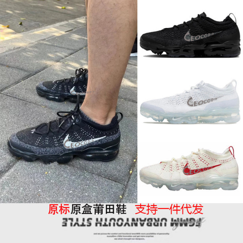 Putian Foreign Trade Nike Official Vapormax 2023 Flyknit Breathable Full-Length Air Cushion Sports Running Shoes
