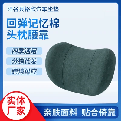 Car Headrest Breathable Skin-Friendly Neck | Headrest - dark-green-271220