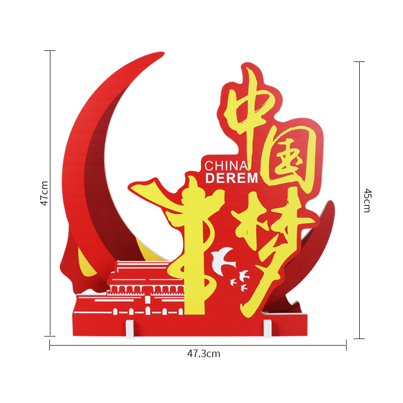 Medio tridimensional decoración centro comercial decoración Meichen centro comercial diseño de escena creativa Festival del Medio Otoño Día Nacional tablero de nieve