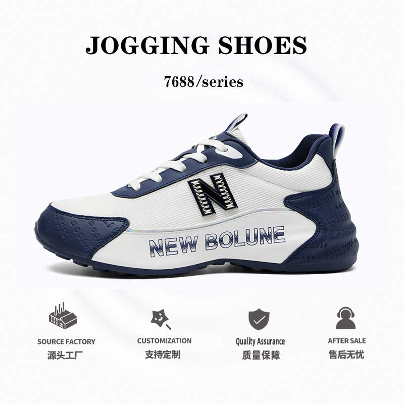 Summer New Classic Breathable Men's Bag-Soled Shoes Spring and Autumn New Balance Cool Running Casual Sports Shoes Non-Slip Running Shoes