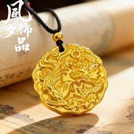 沙金龙凤呈祥吊坠金色龙凤牌吊坠项链本命年锁链毛衣链直播间礼物