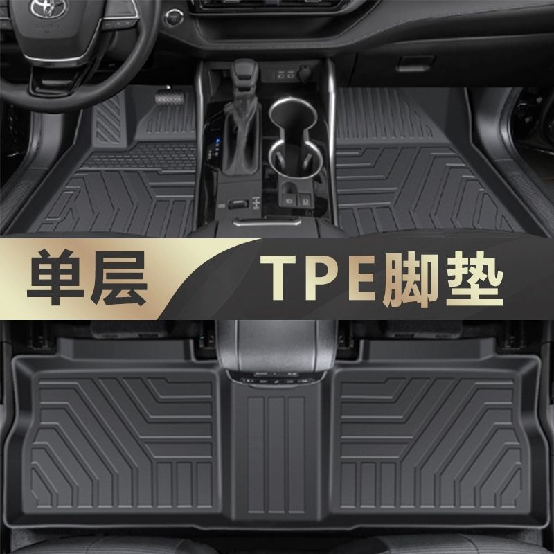 Toyota TPE Floor Mats for Toyota Highlander 5/7 Seats 2024 (Universal Foot Pad) - single-layer-tpe-floor-mats-precise-fit-original-buckle-22-24-highlander-5-seats-pure-oil-special-anti-slip-tpe