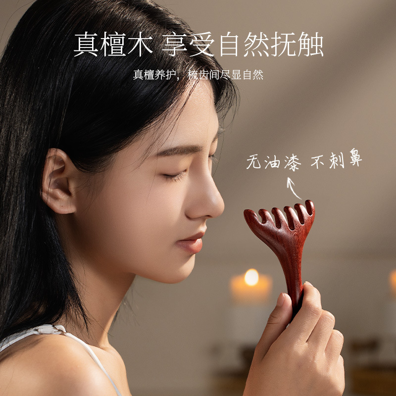 天然白檀家庭用ヘッドセラピー器具頭皮リンパスクレーピング浚渫アーティファクト頭経絡枝角マッサージコーム|undefined