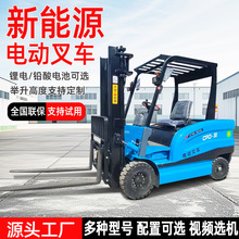 电动叉车1吨2吨3吨全自动小型电叉车仓储升降堆高搬运车电动叉车