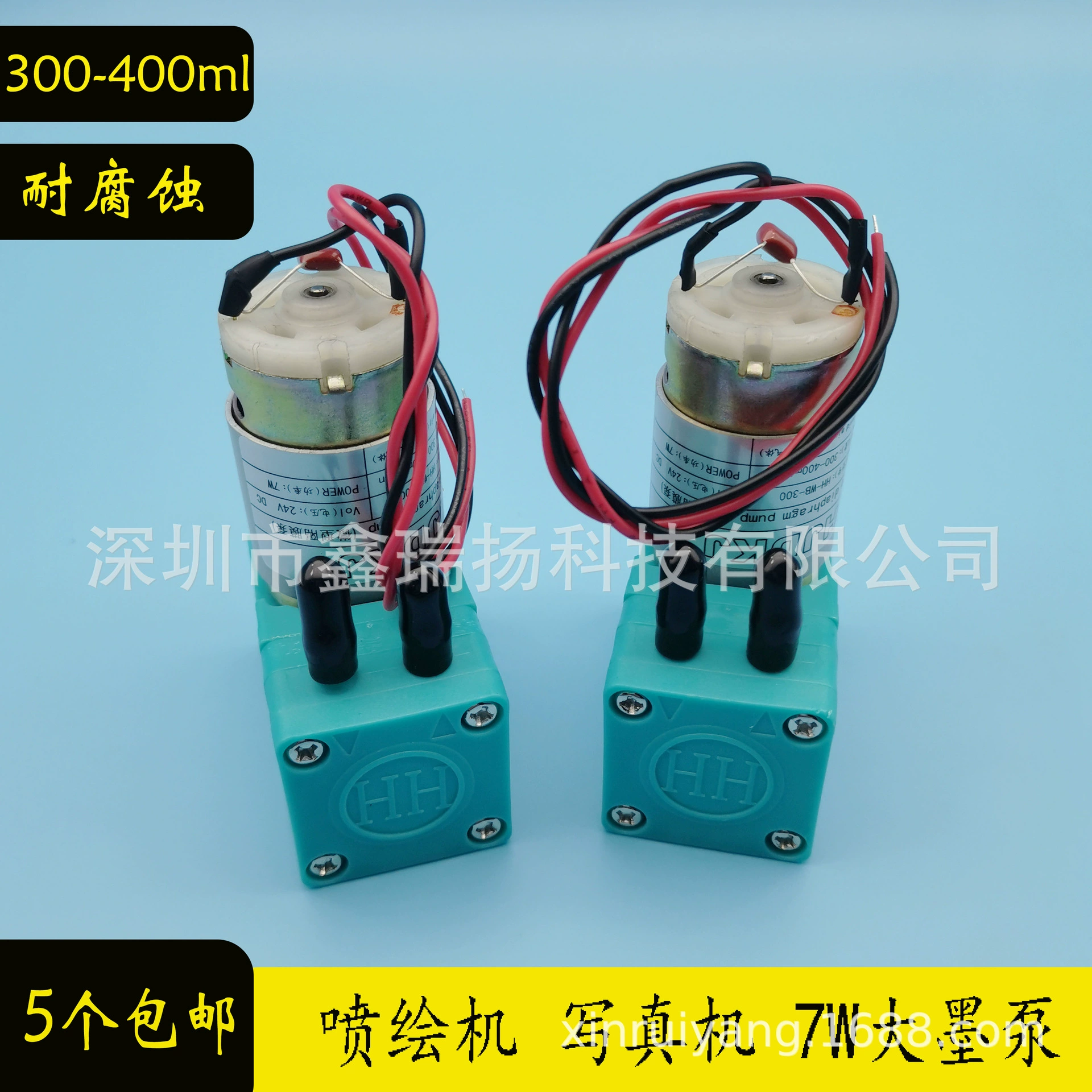 Струйный принтер 7 Вт Чернильный насос HH-WB-300 миниатюрный мембранный насос 24 В фотоаппарат насос для отработанных чернил двигатель чернильного насоса