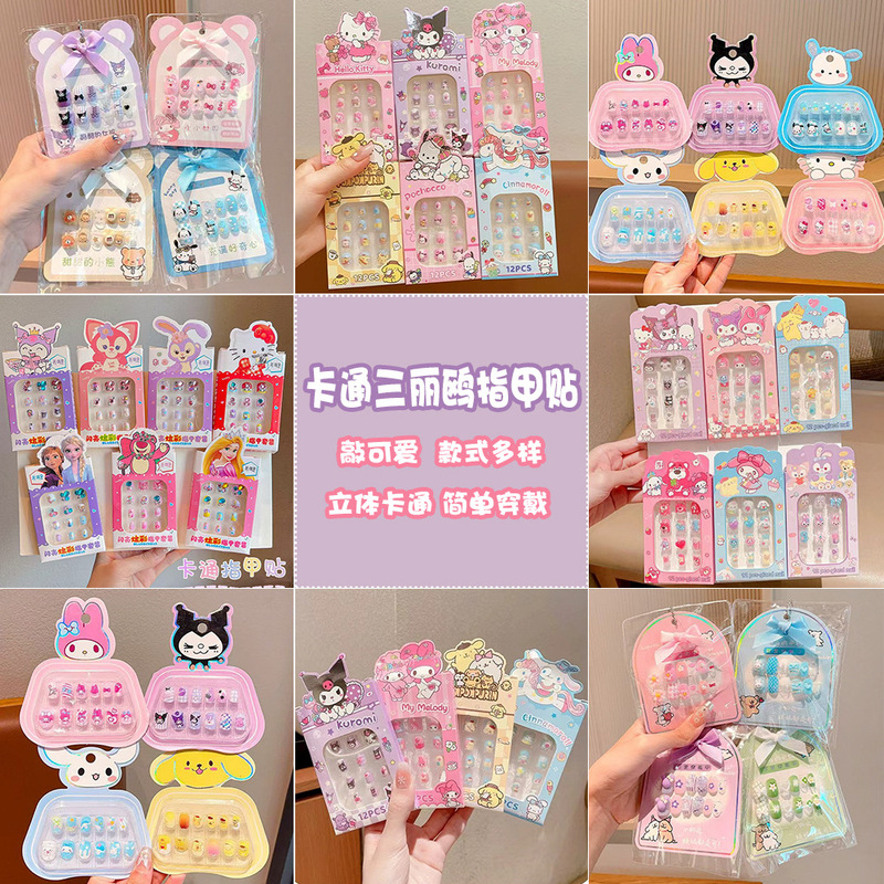 Cute Sanrio Series Nail Stickers Children's Exquisite Nail Stickers Kulomi Meruti Nail Stickers Children