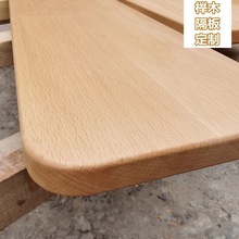 榉木实木隔板墙上置物架简约一字隔板客厅卧室墙壁装饰壁挂木书架