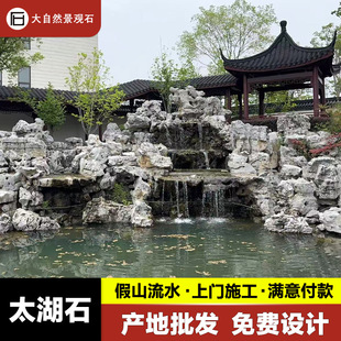 ̫��ʯ��Ȼԭʯ �Kʽ�@�ּ�ɽʯ�� ͥԺ�~�؇�߅�g����Ȼʯ����