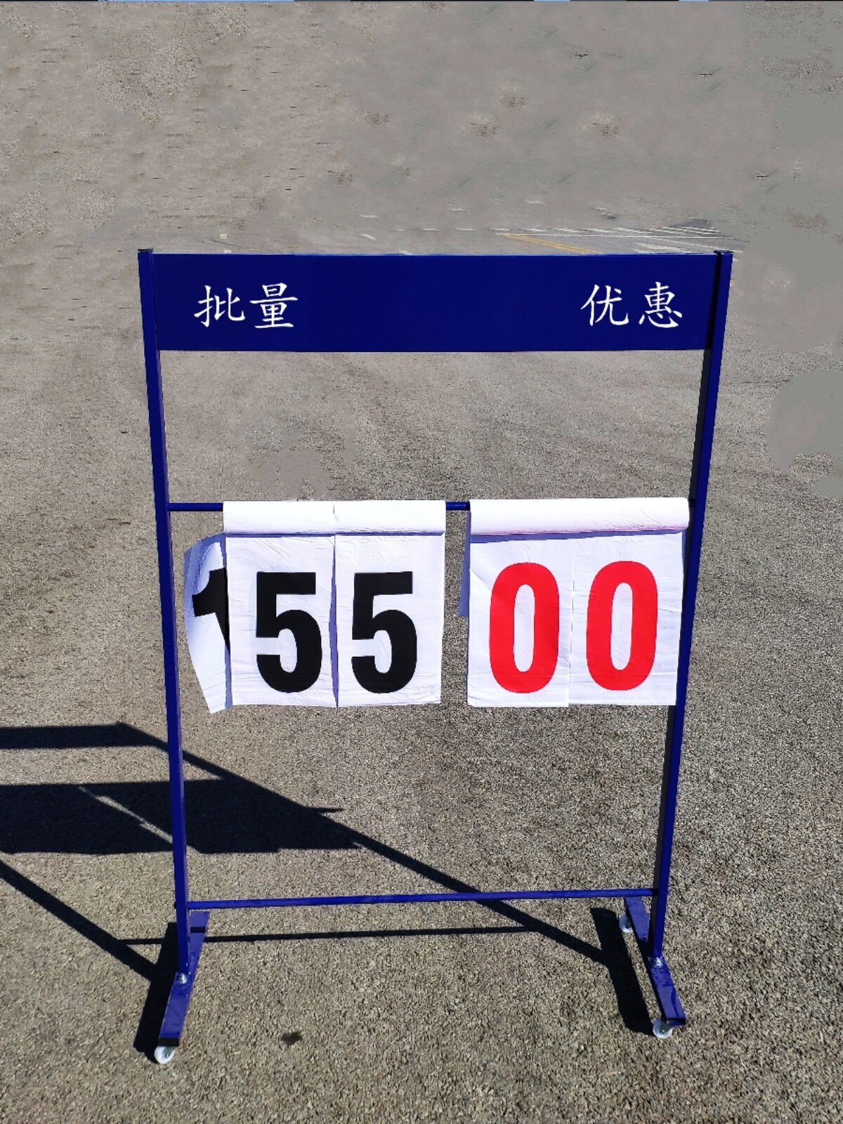 Competition Scoreboard, Floor-Standing Mobile Basketball Scoring Stand, Football Volleyball Score Counter, Portable Scoring Board with Wheels