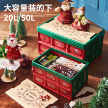 ✅圣诞款折叠收纳箱家居卧室储物箱圣诞装饰礼物收纳箱车载后备箱