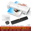 Set 4: SL200 plastic machine three -piece set (specification remarks)+A4A5A6 over 5 plastic films