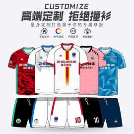 外贸足球服短袖队服套装男足球球衣定制footballjersey球迷版