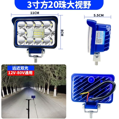 modified spotlight electric vehicle headlight | Ön faralar - 3inch-large-field-of-view-20-beads