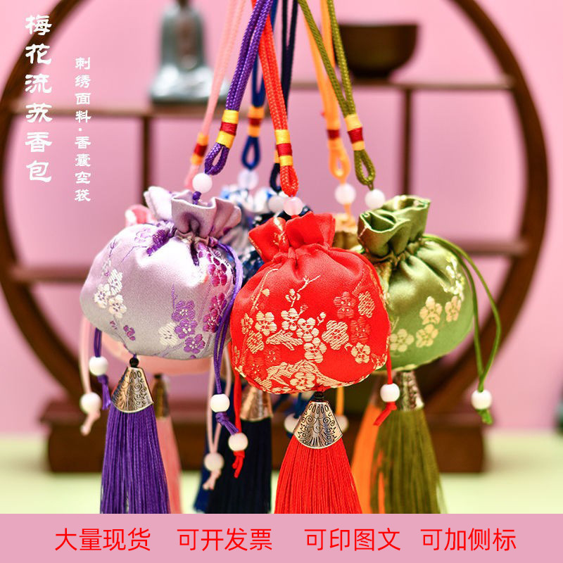 ヨモギサシェ中国風漢服梅の花バッグ車のペンダント蚊よけサシェ空袋中国メーカー卸売|undefined