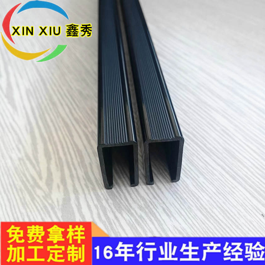 塑料u型槽 PVC地线电线卡槽 黑色U形卡条塑胶线槽保护槽厂家直供