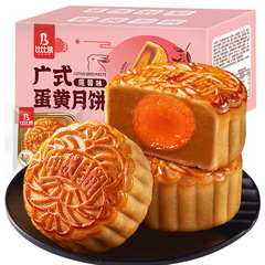 比比赞广式莲蓉月饼蛋黄中式经典中秋传统老式豆沙大月饼散装零食