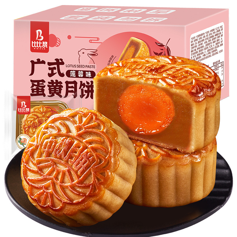 比比赞广式莲蓉月饼蛋黄中式经典中秋传统老式豆沙大月饼散装零食|undefined